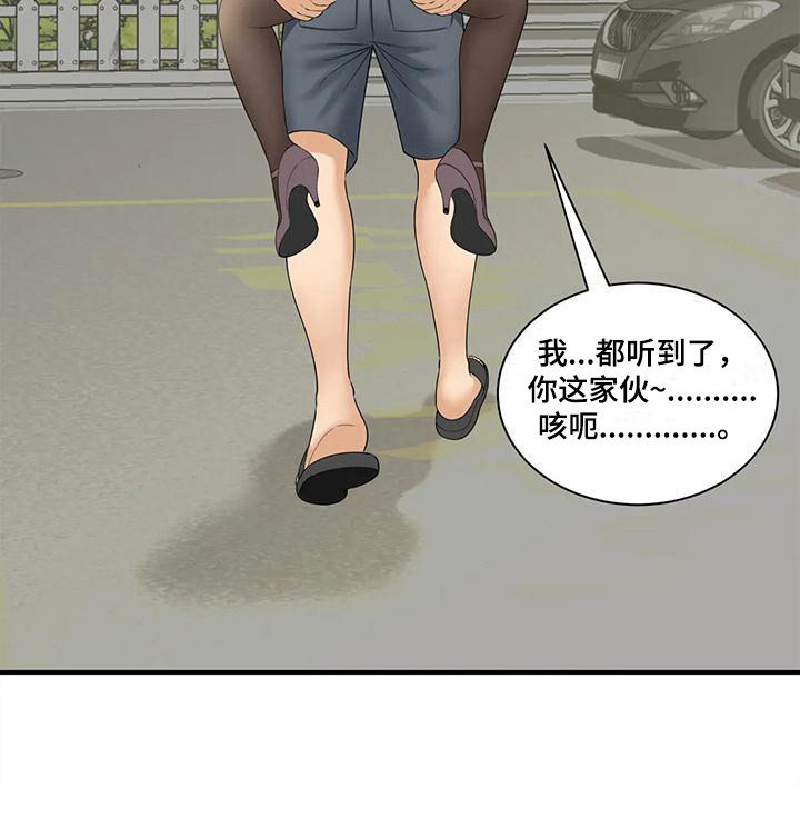 第14章：醉醺醺