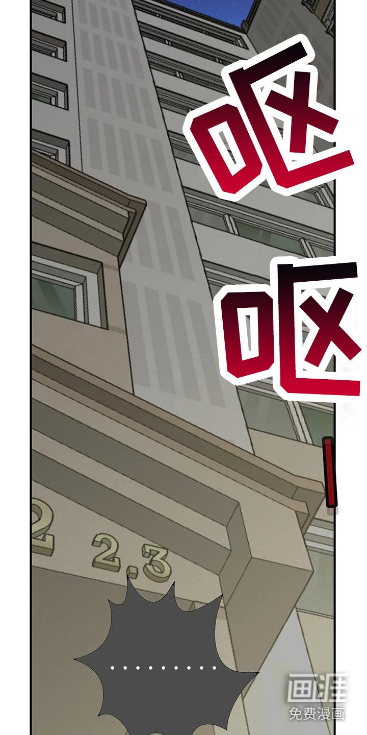 第14章：醉醺醺