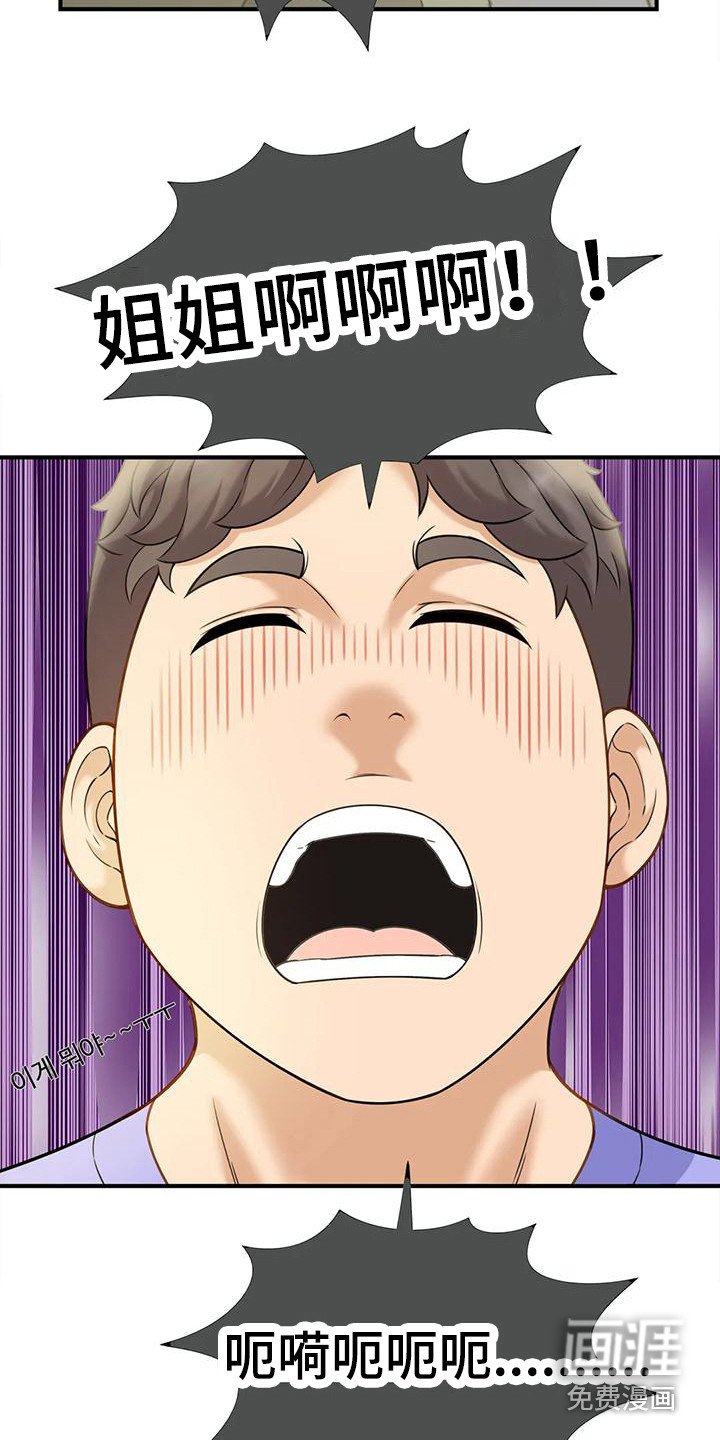 第14章：醉醺醺