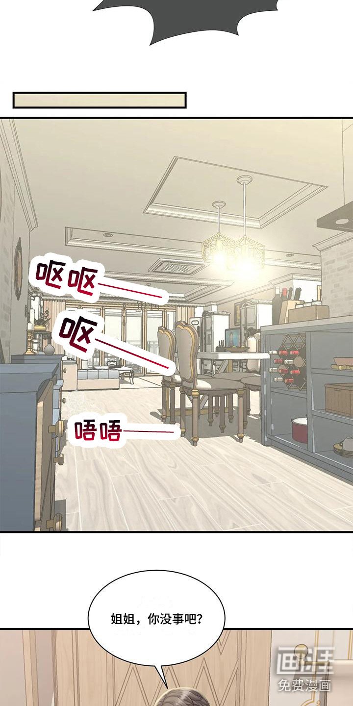 第14章：醉醺醺