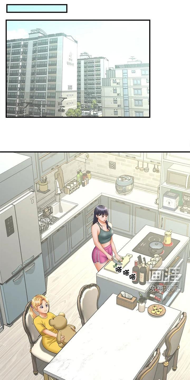 第15章：若无其事