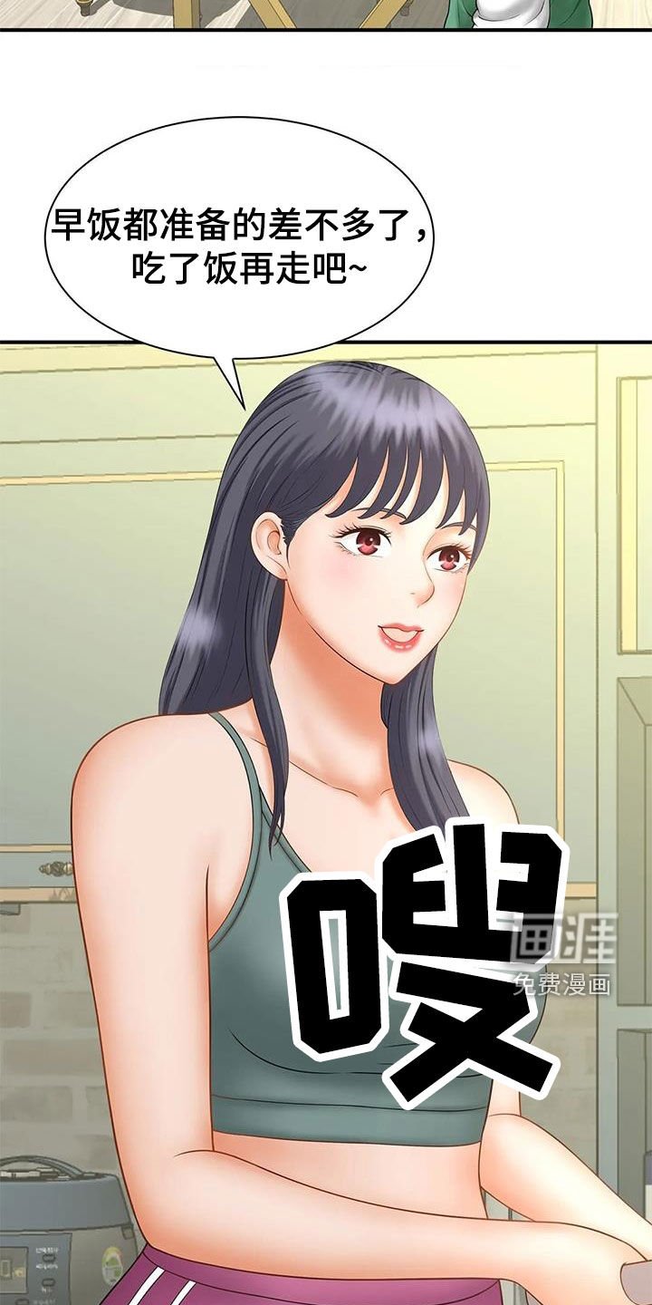 第15章：若无其事