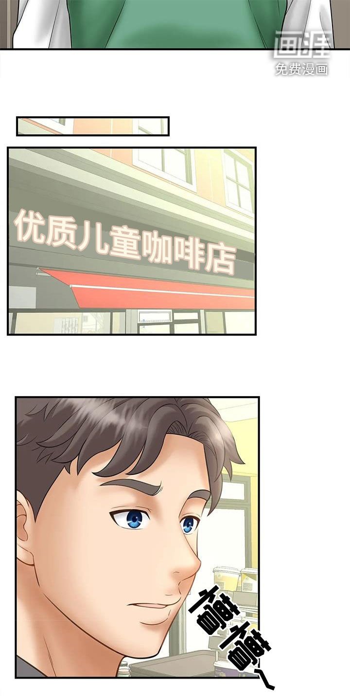 第15章：若无其事