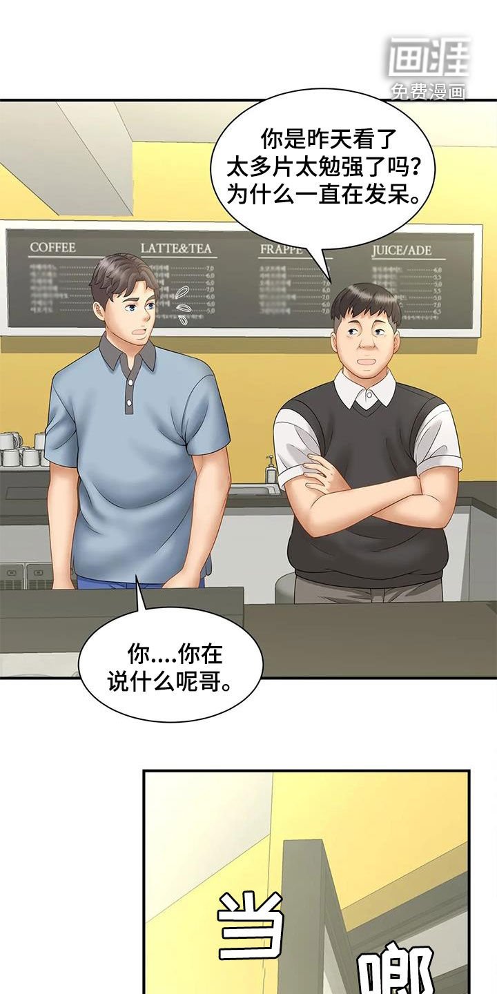 第15章：若无其事