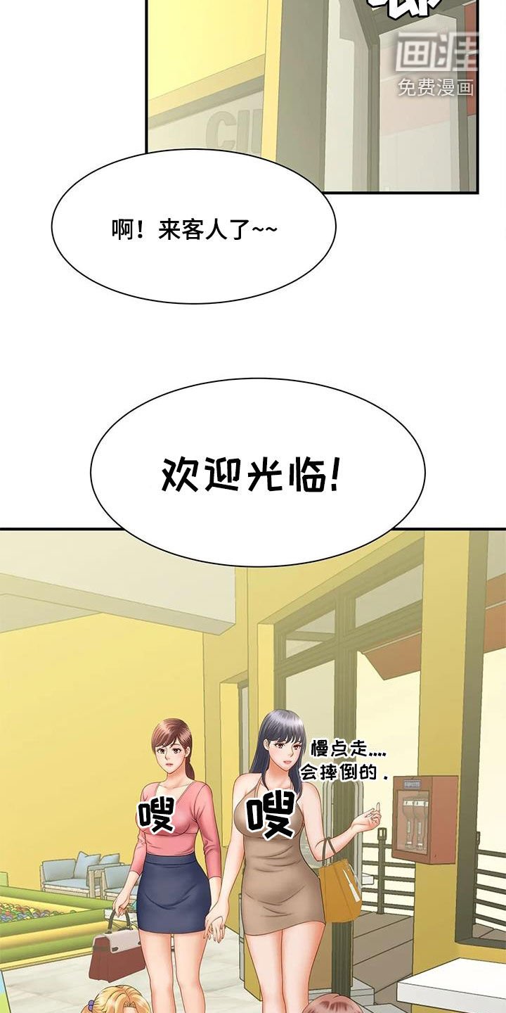 第15章：若无其事