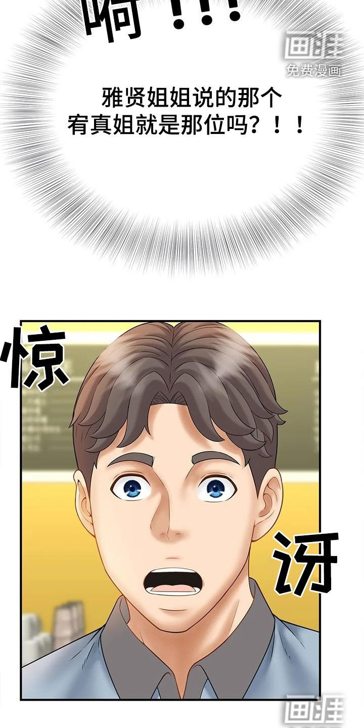 第15章：若无其事