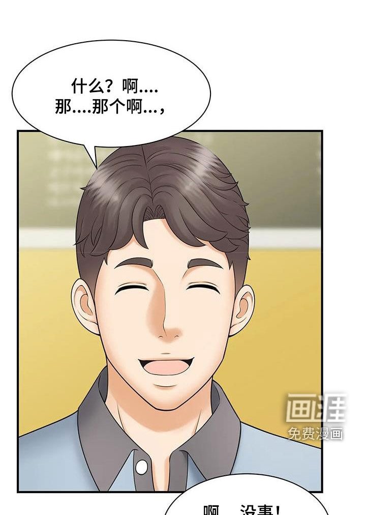 第16章：不记得了