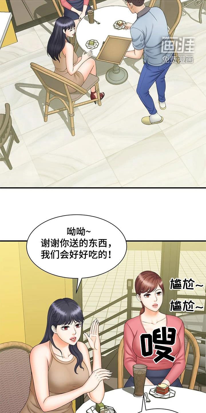 第16章：不记得了