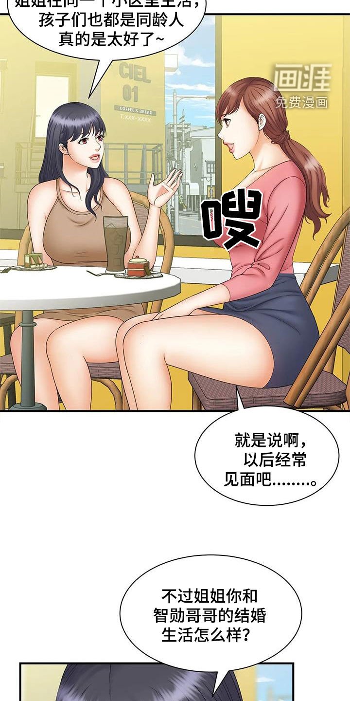 第16章：不记得了