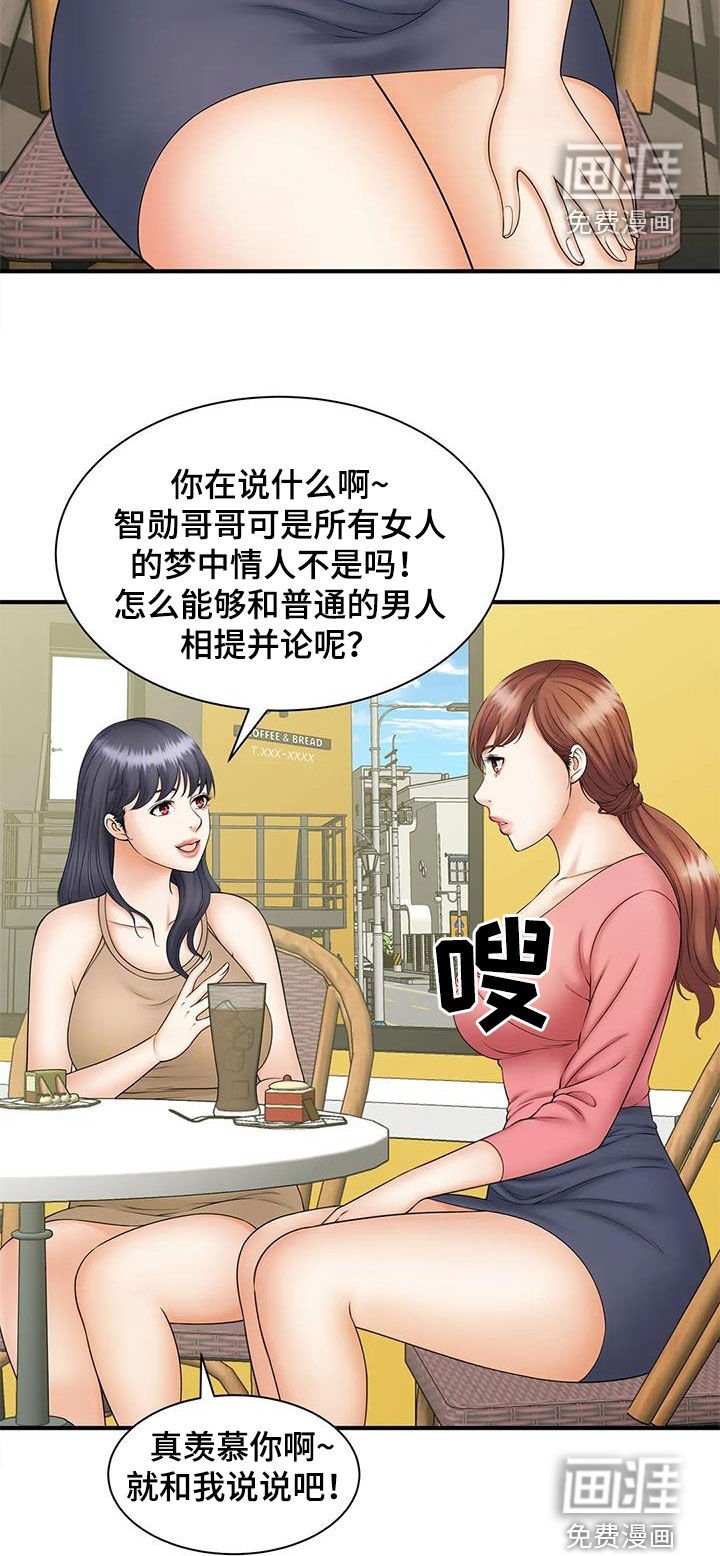 第16章：不记得了