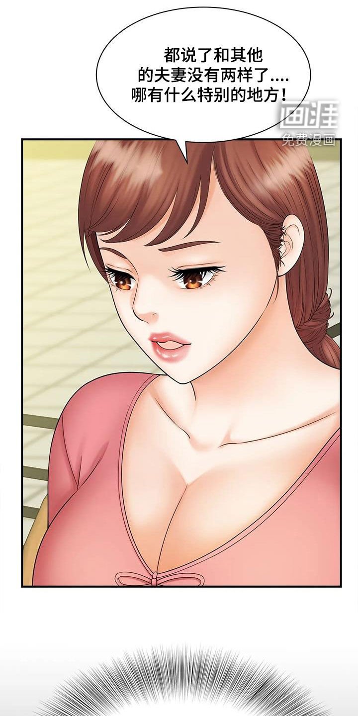 第16章：不记得了