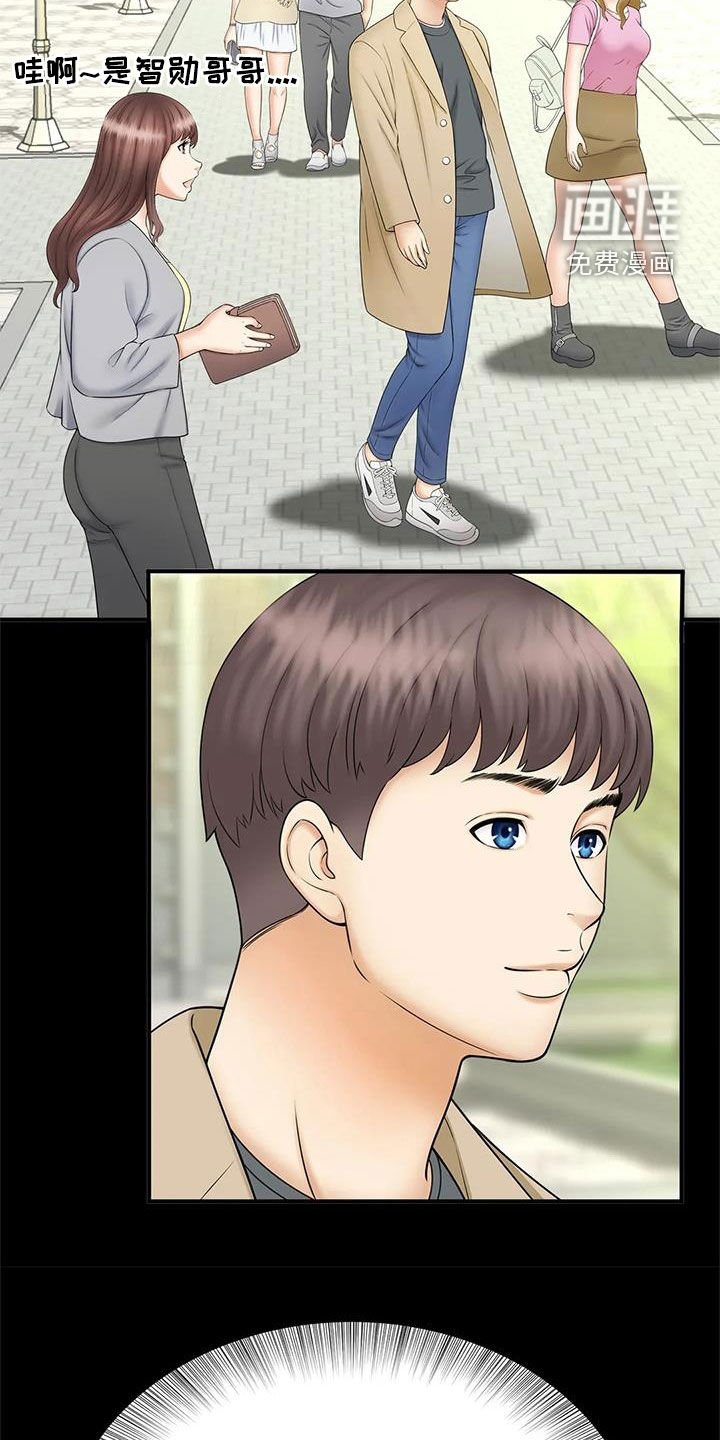 第16章：不记得了