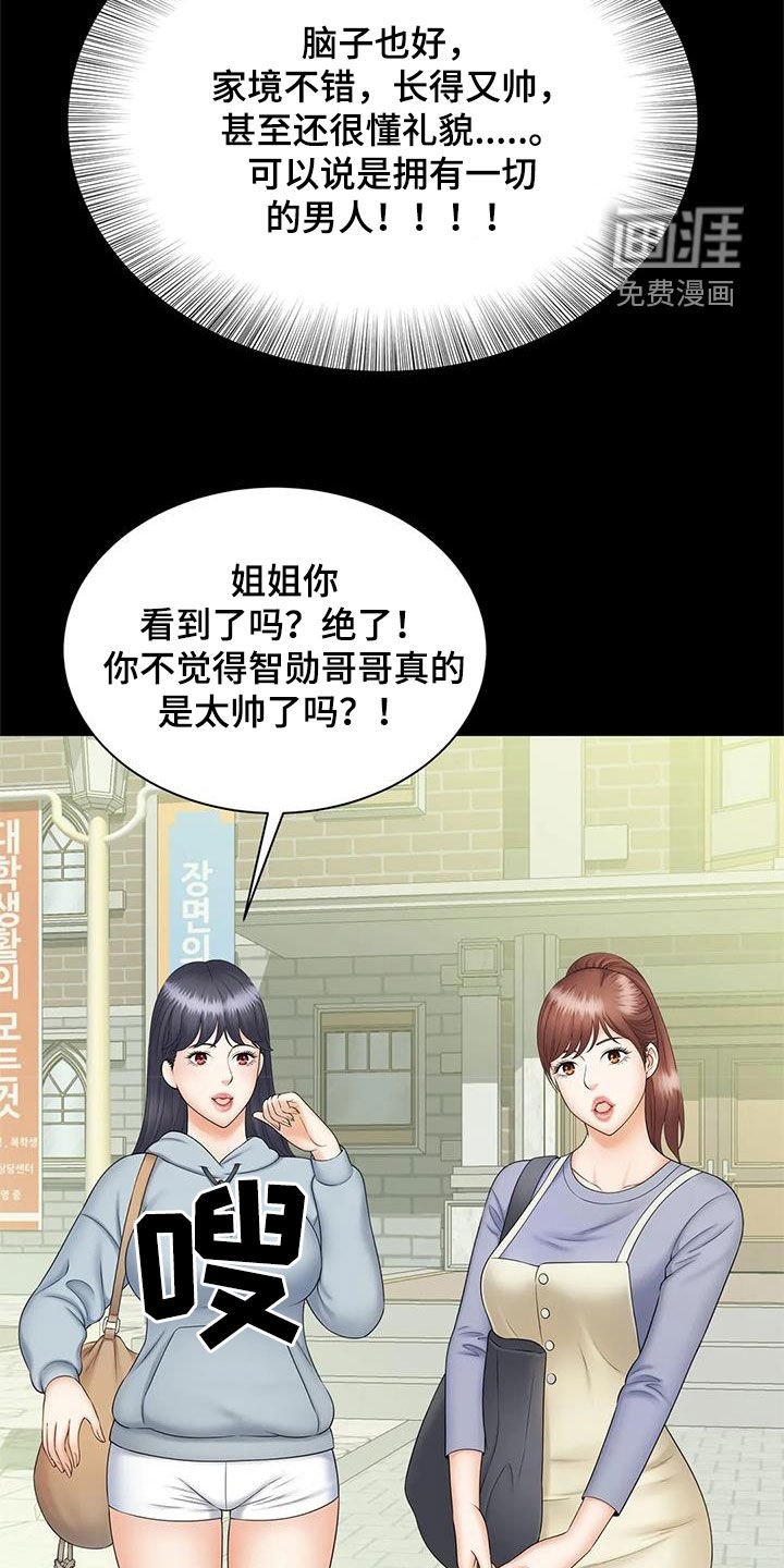 第16章：不记得了