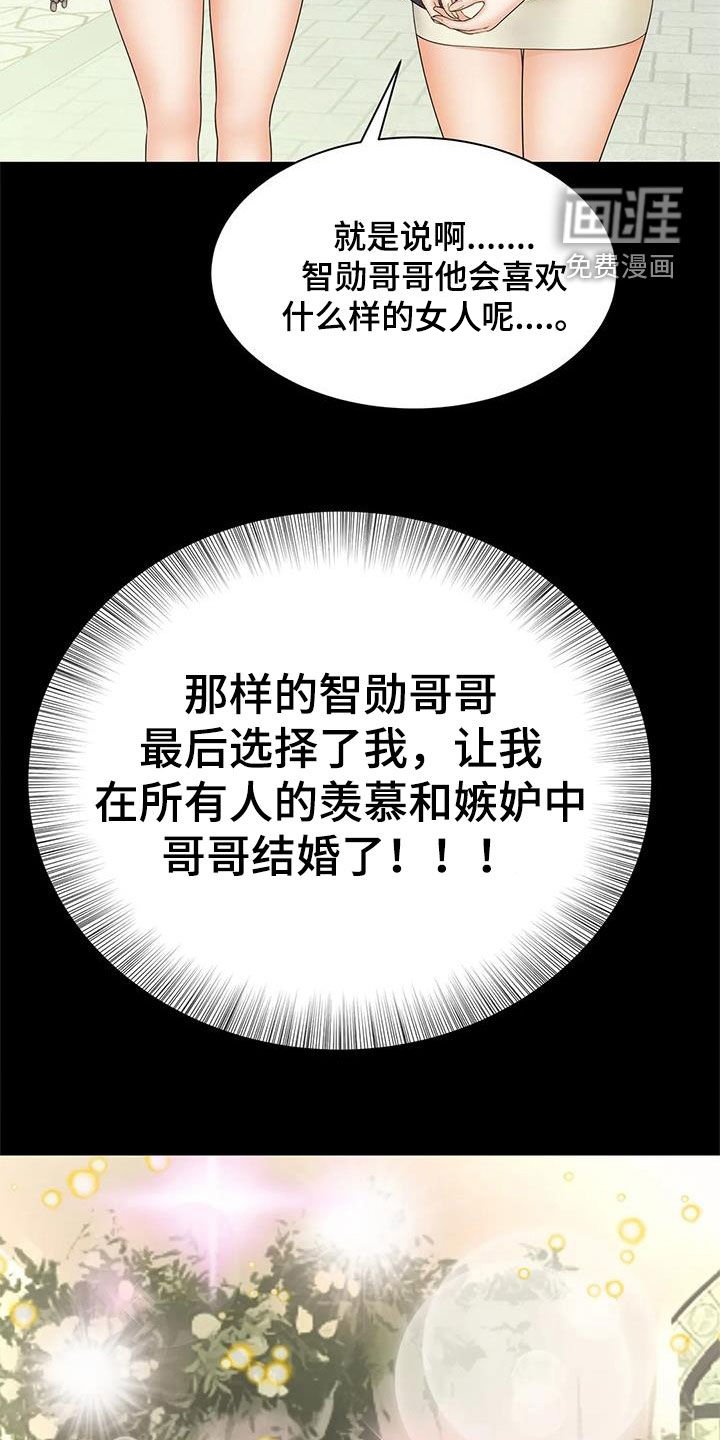 第16章：不记得了