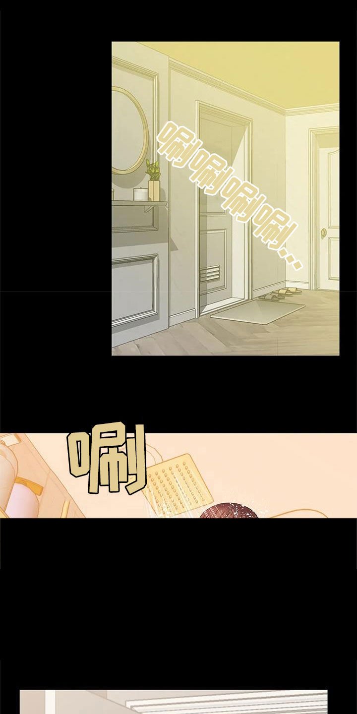 第17章：奖金