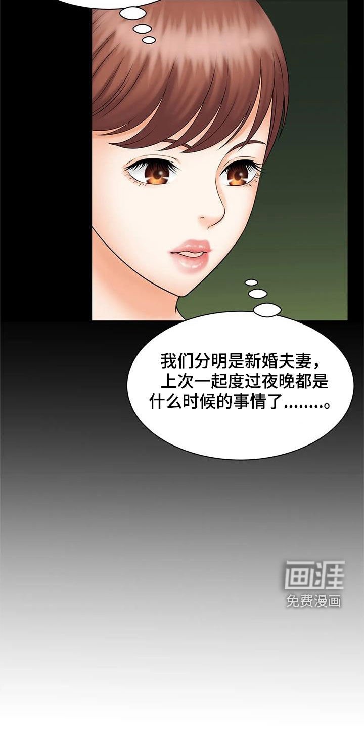 第17章：奖金