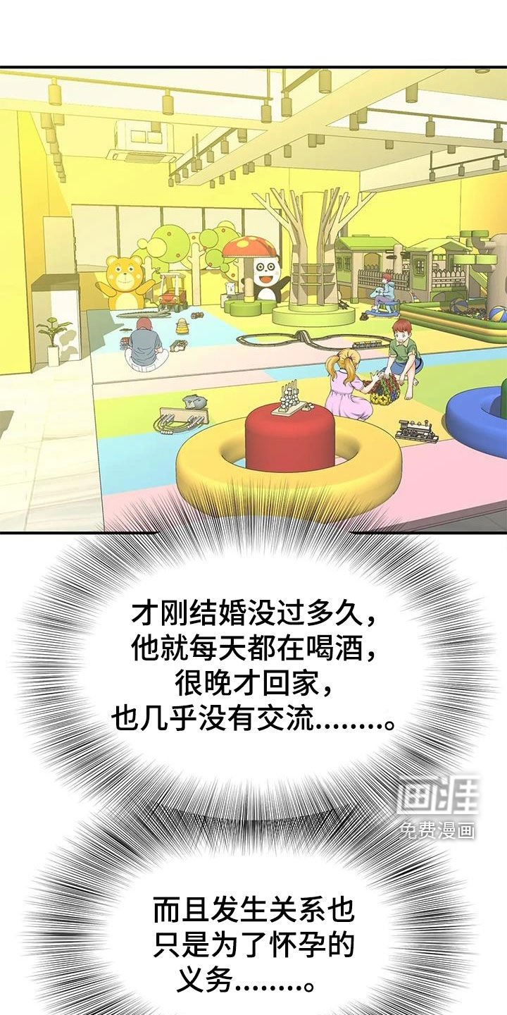 第17章：奖金