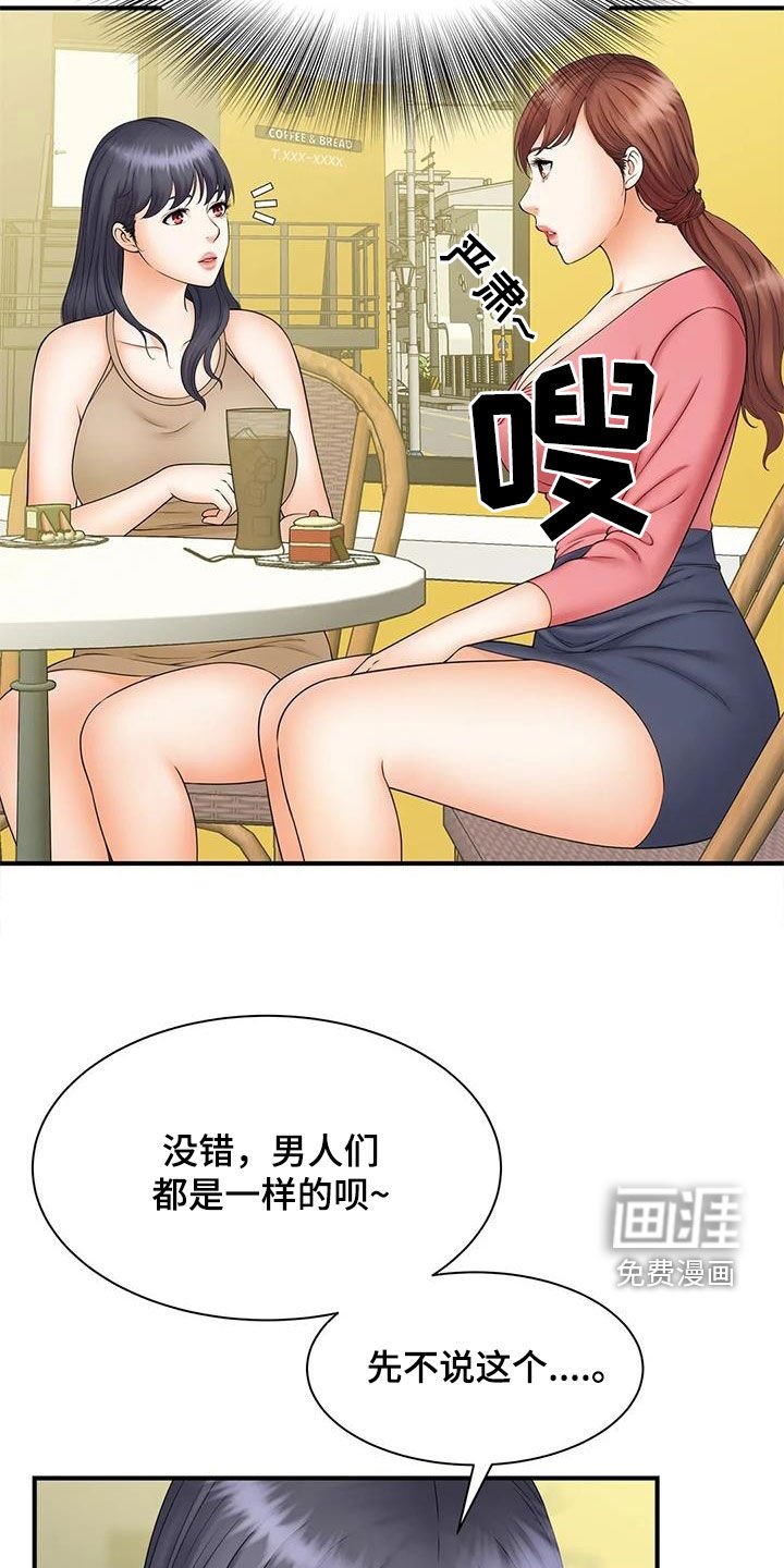 第17章：奖金