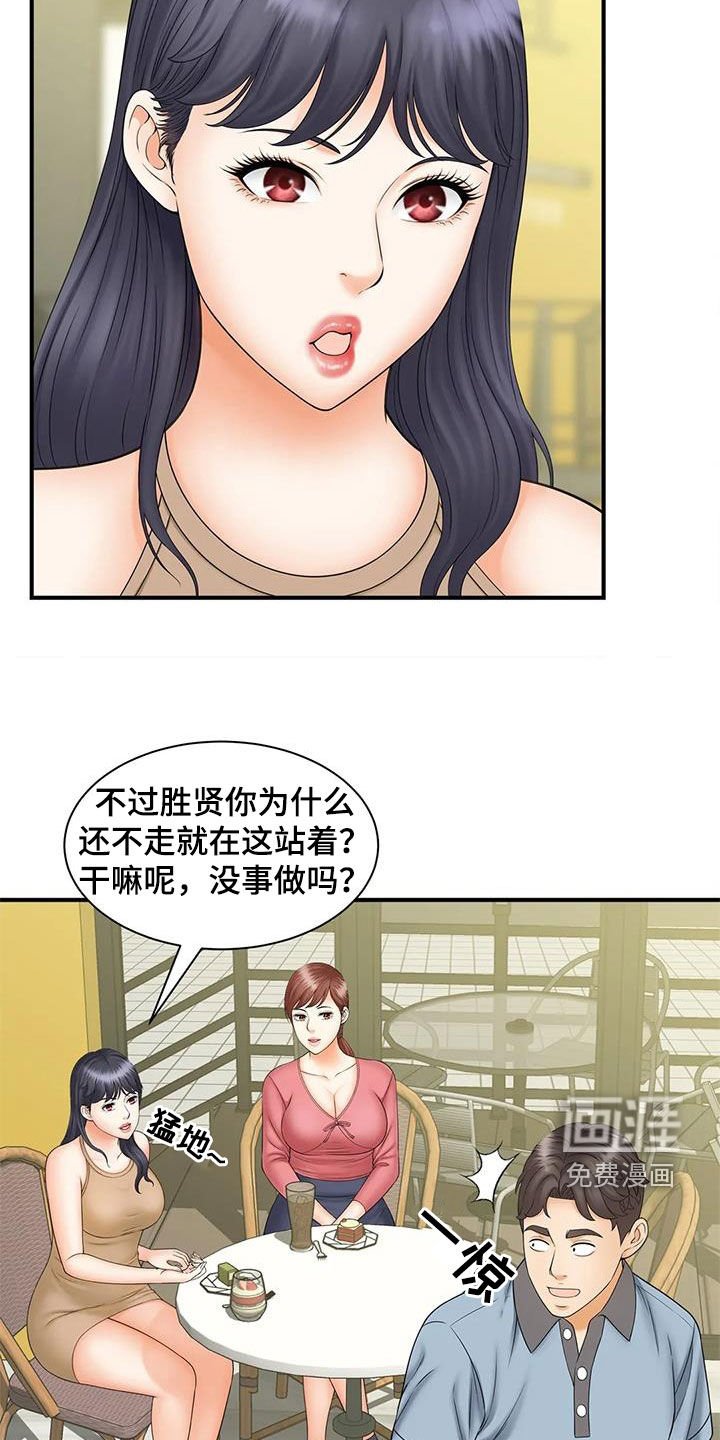 第17章：奖金