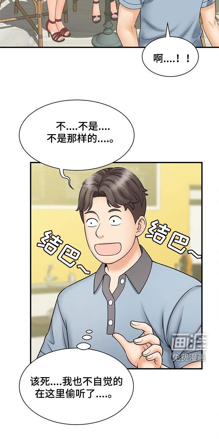 第17章：奖金