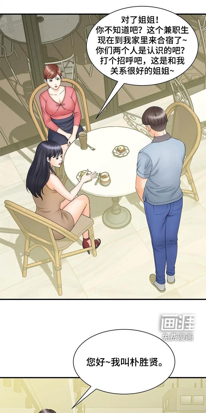 第17章：奖金