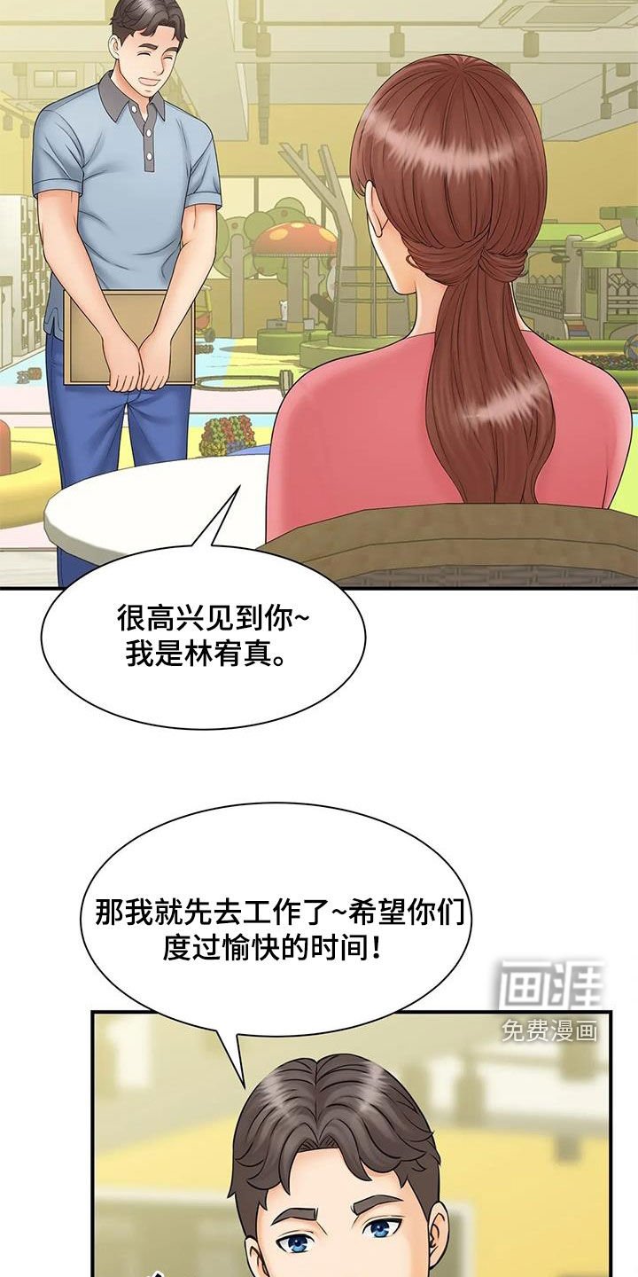 第17章：奖金
