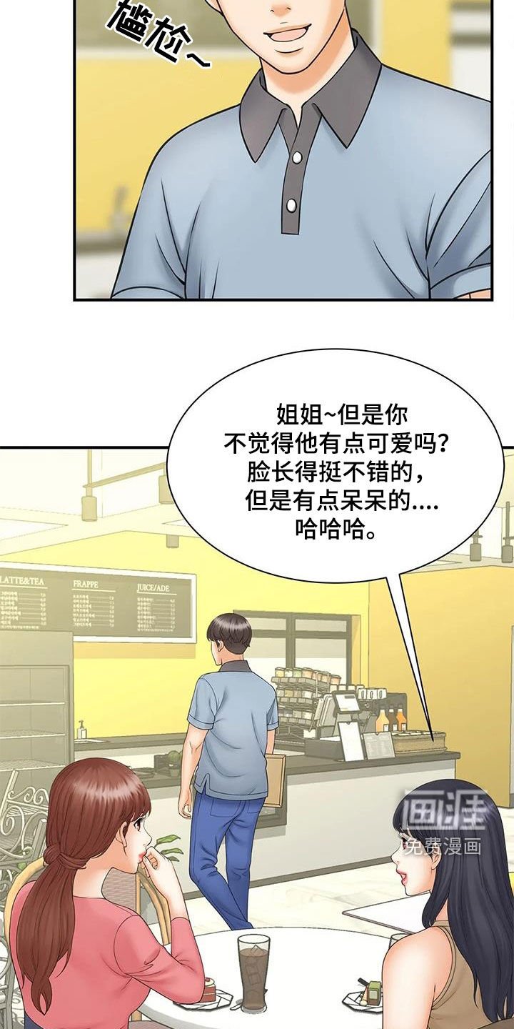 第17章：奖金
