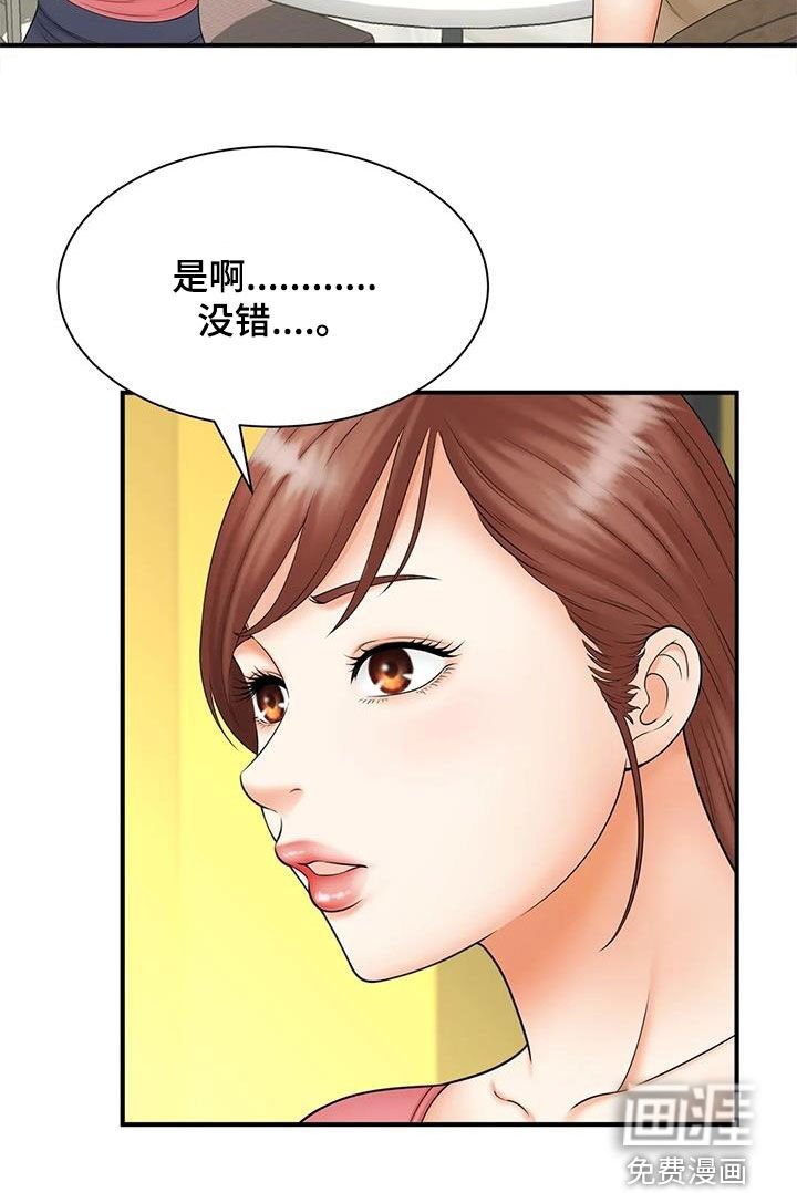 第17章：奖金