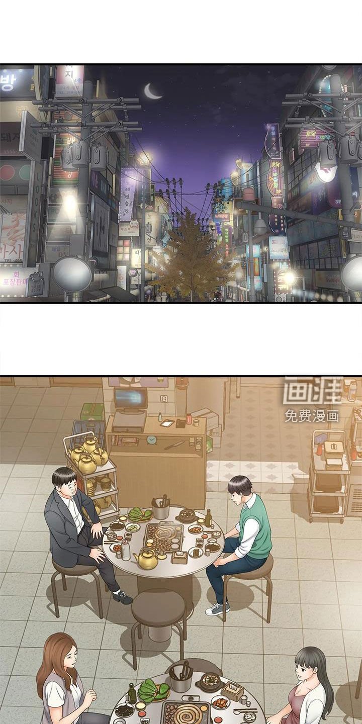 第17章：奖金