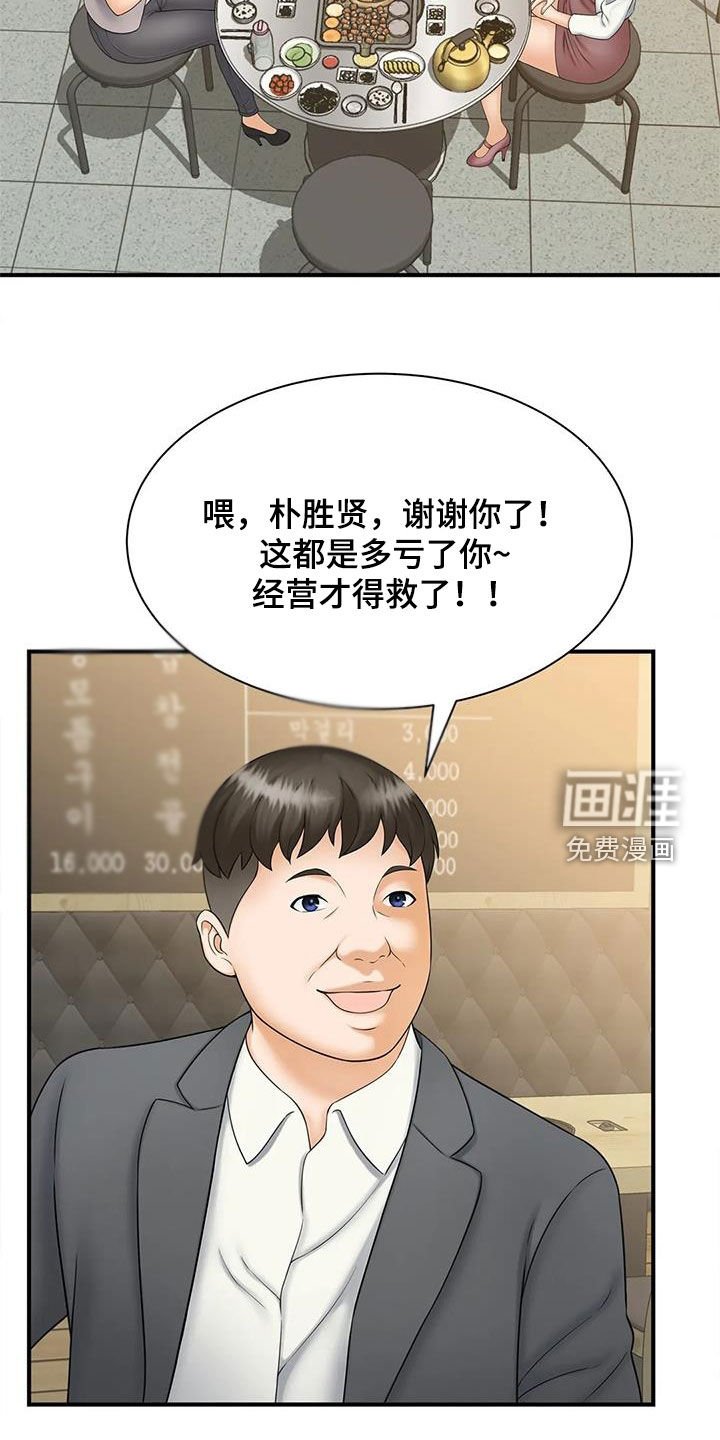 第17章：奖金