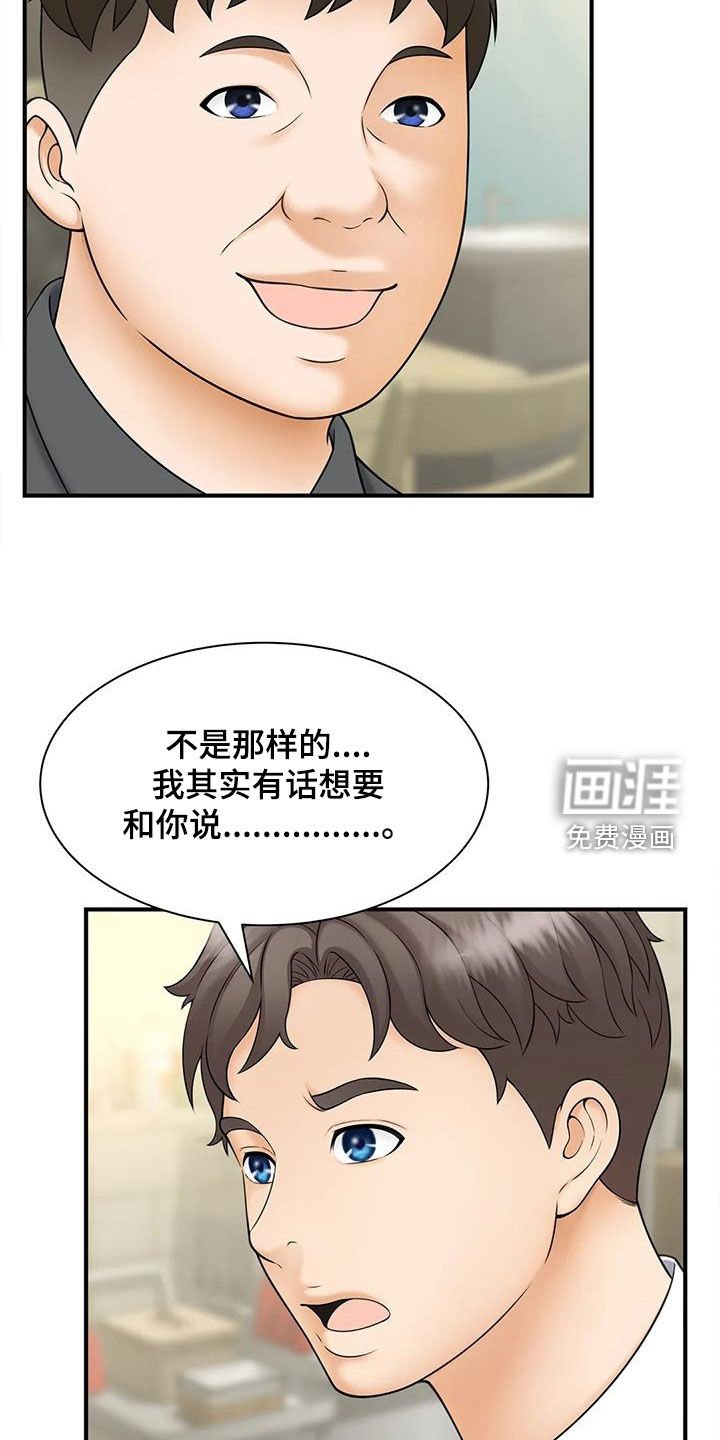 第17章：奖金
