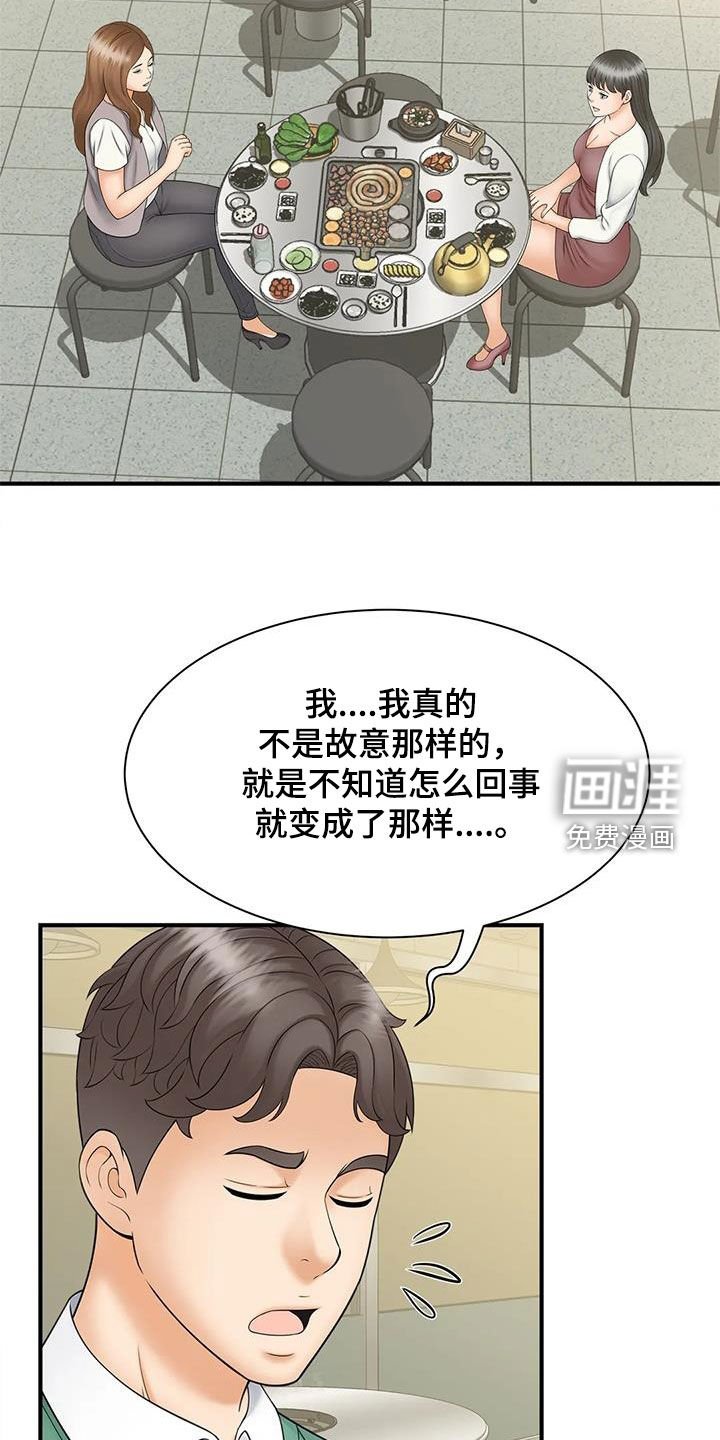 第17章：奖金