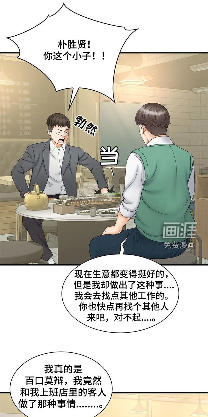 第17章：奖金