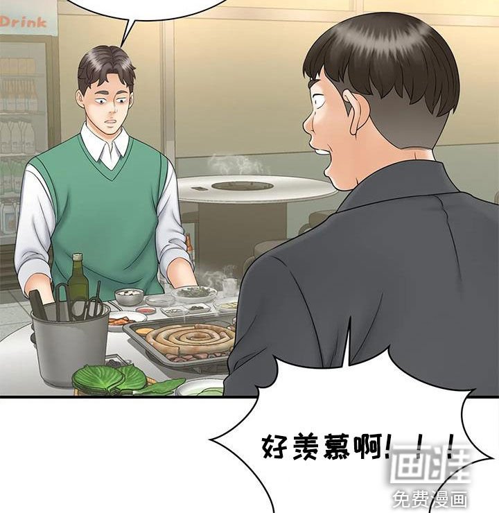 第17章：奖金