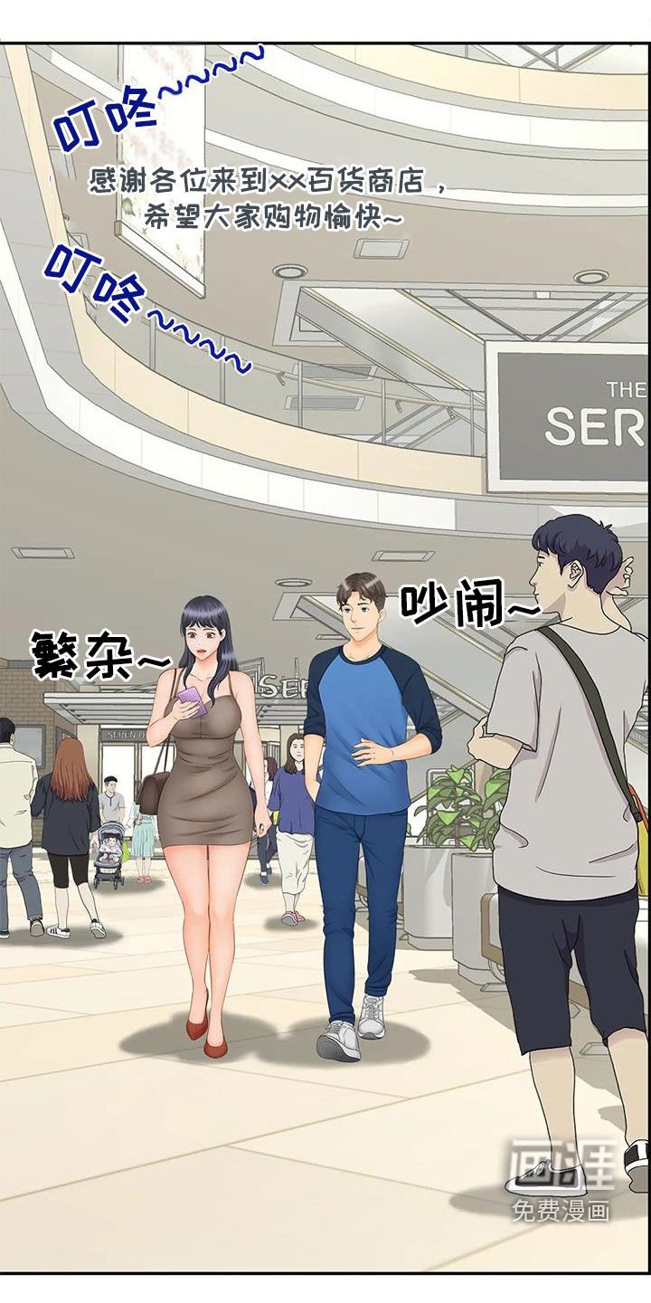 第18章：偶遇