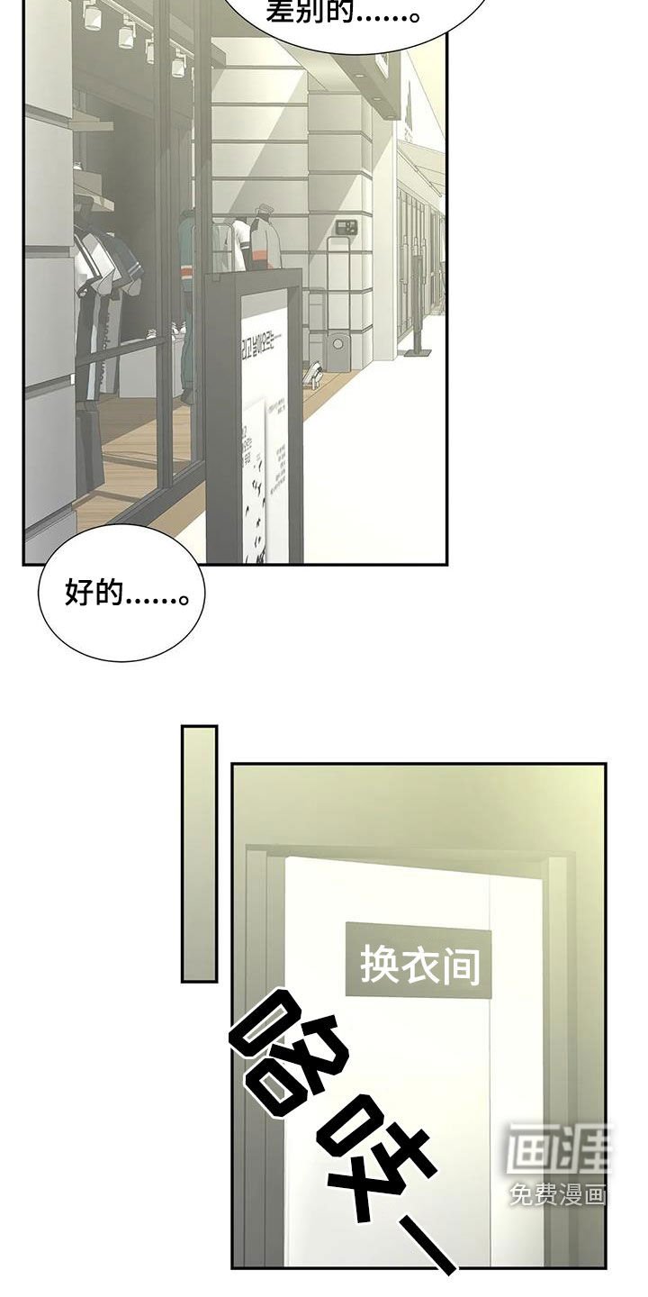 第18章：偶遇