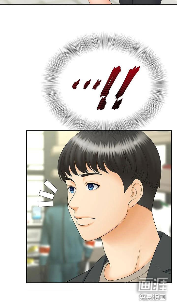 第18章：偶遇