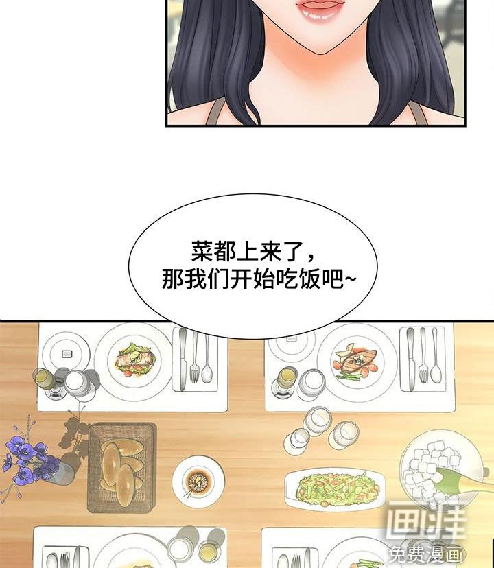 第18章：偶遇