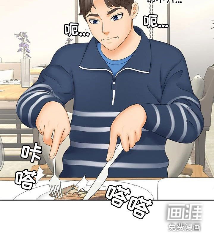 第18章：偶遇