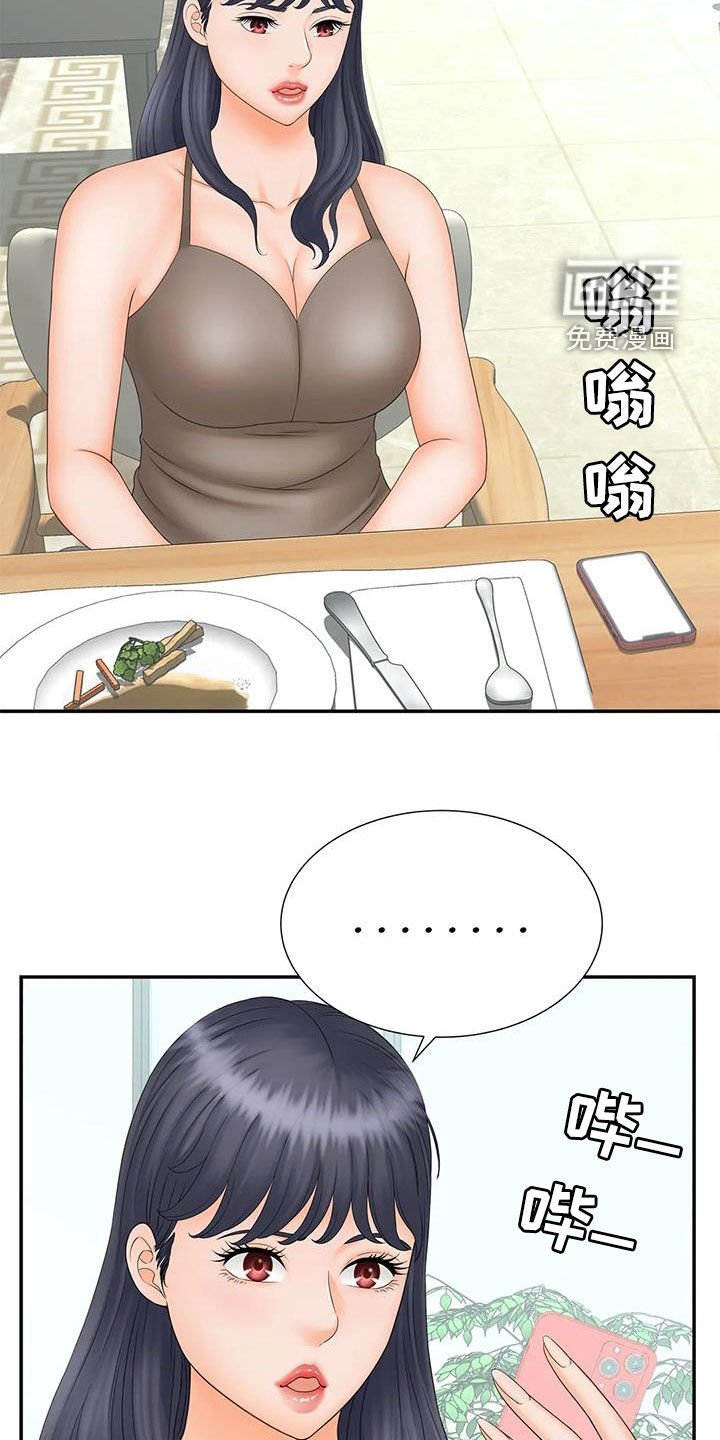 第19章：独处
