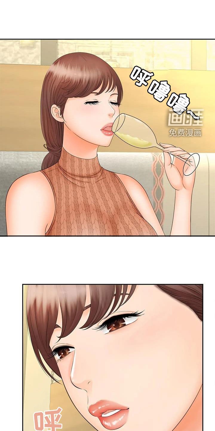 第19章：独处