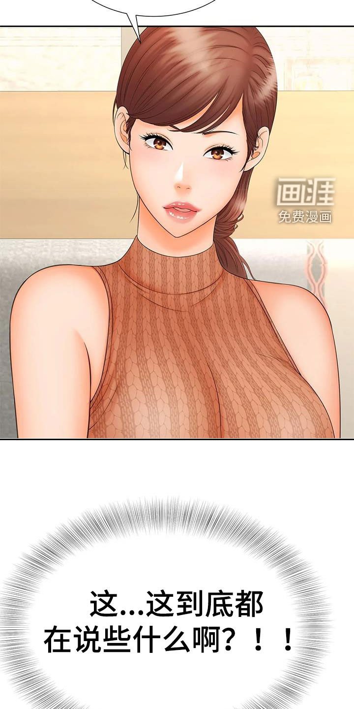 第19章：独处