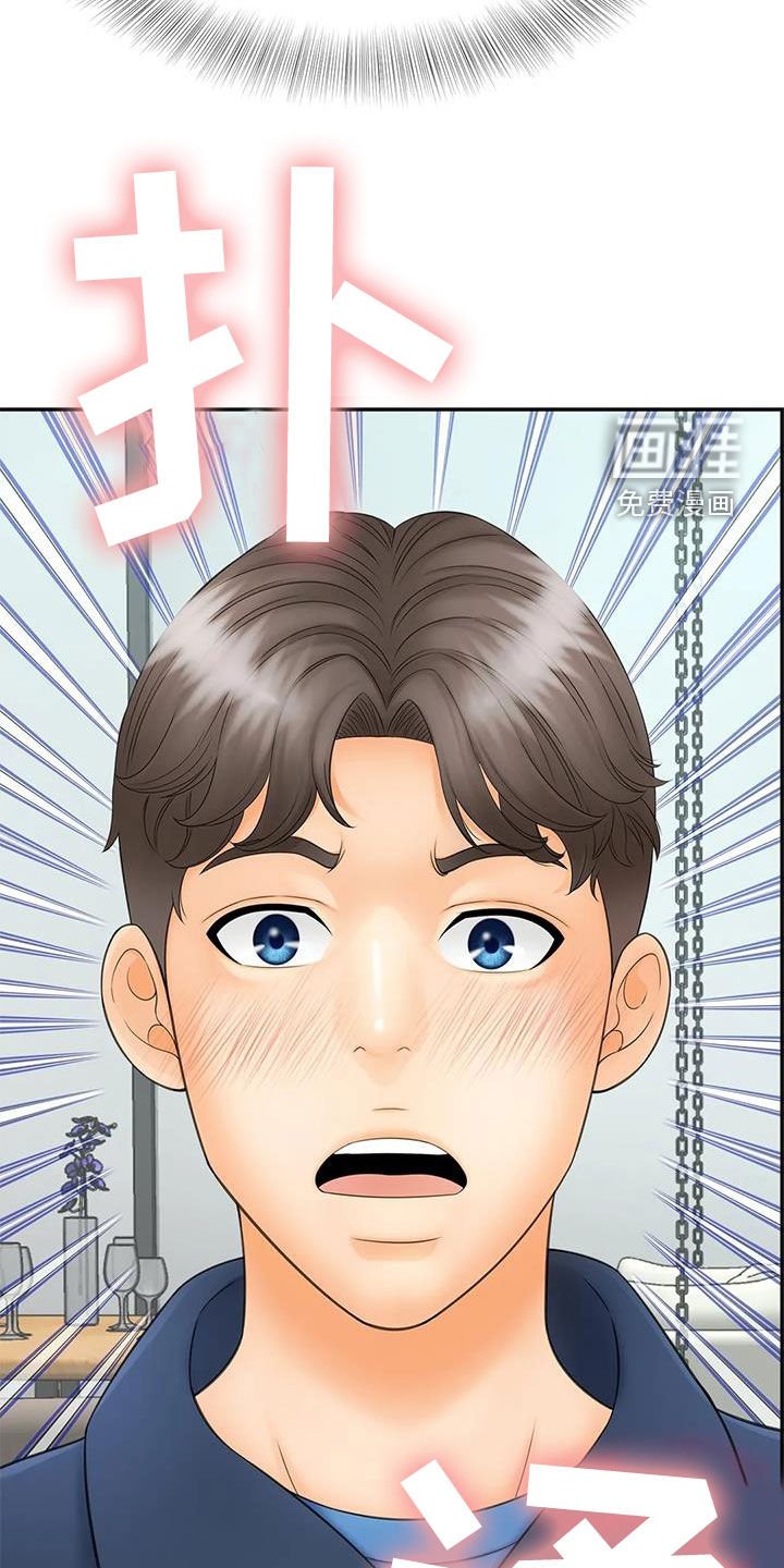 第19章：独处