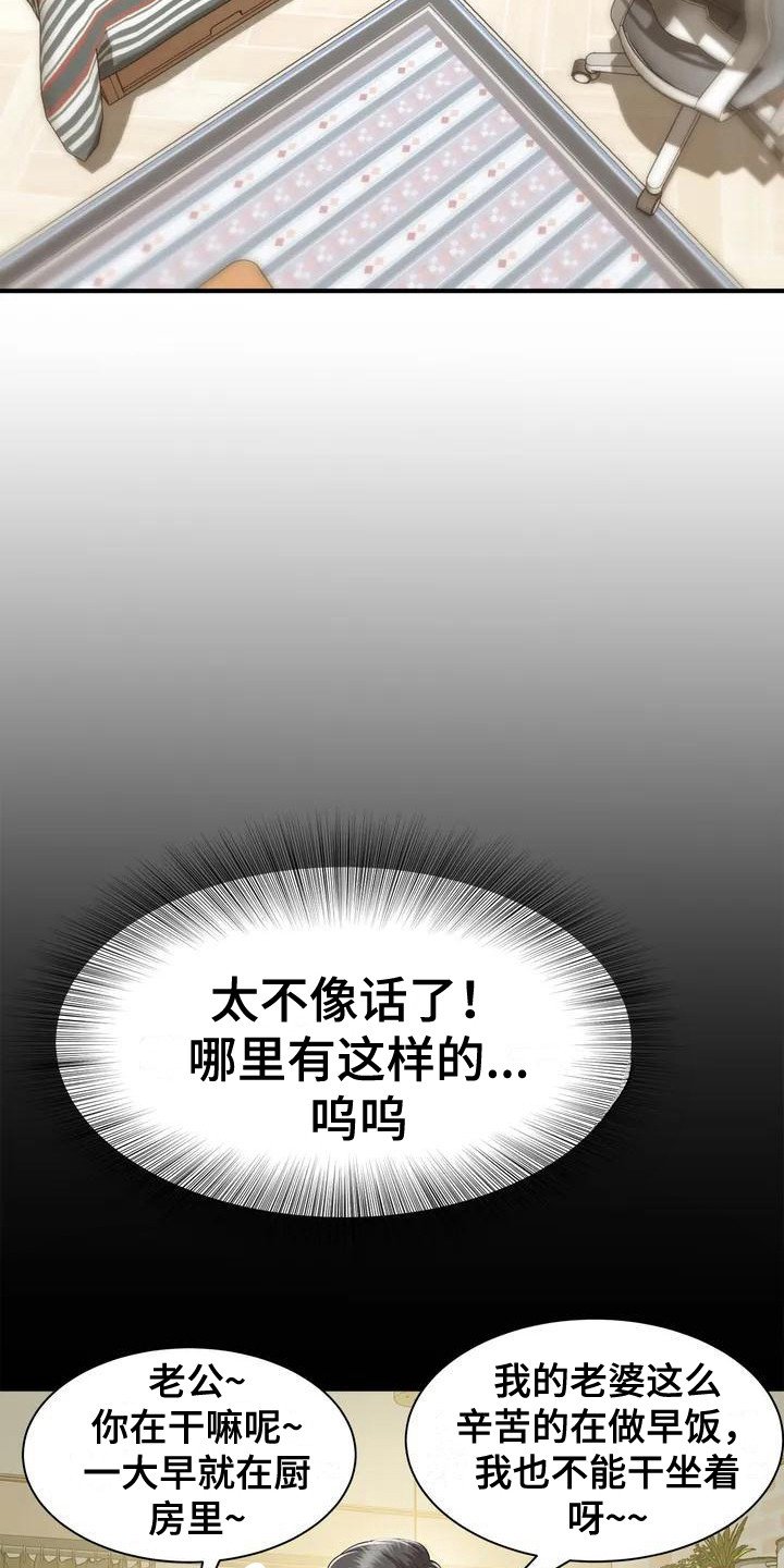 第2章：儿童咖啡店