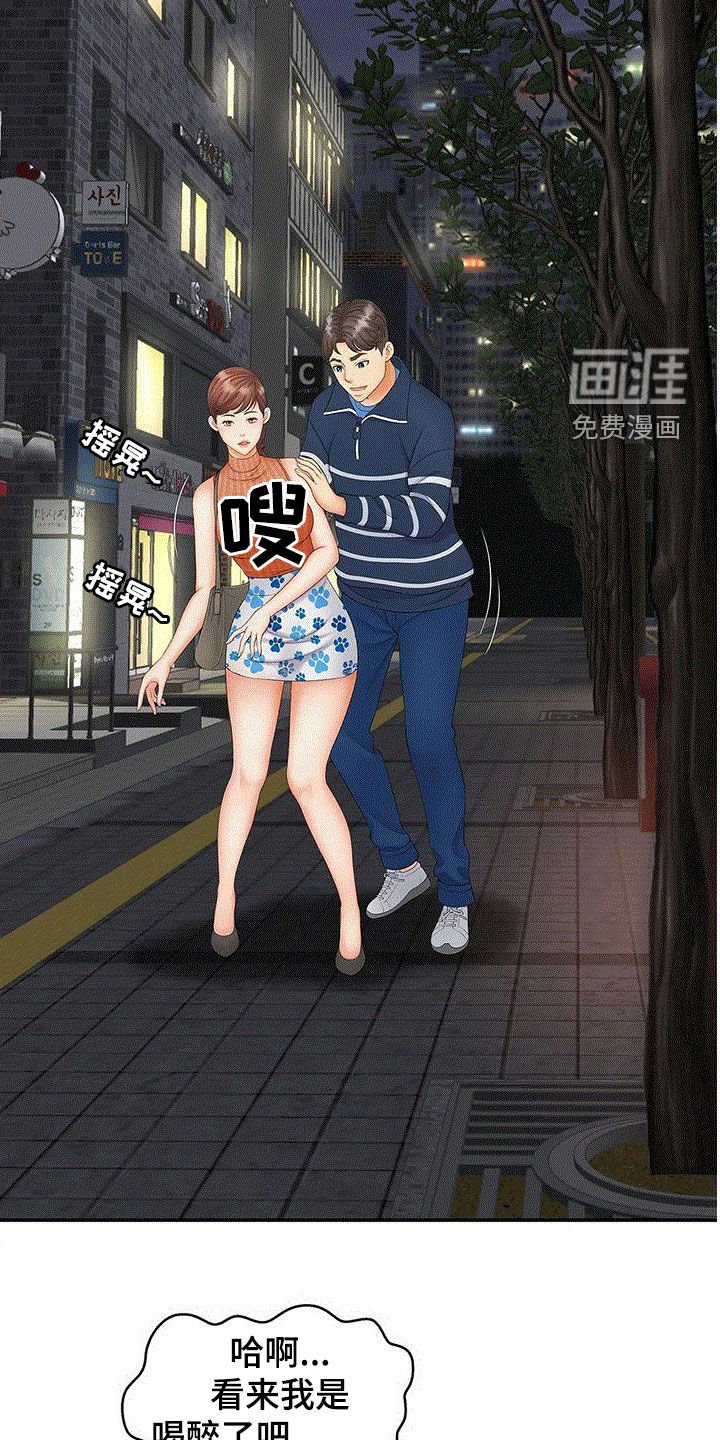 第20章：偷窥