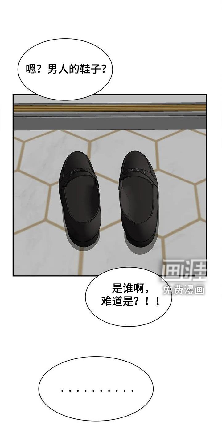 第20章：偷窥