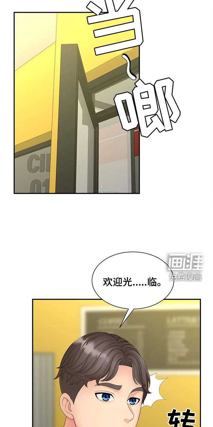 第21章：你都看到了吧？