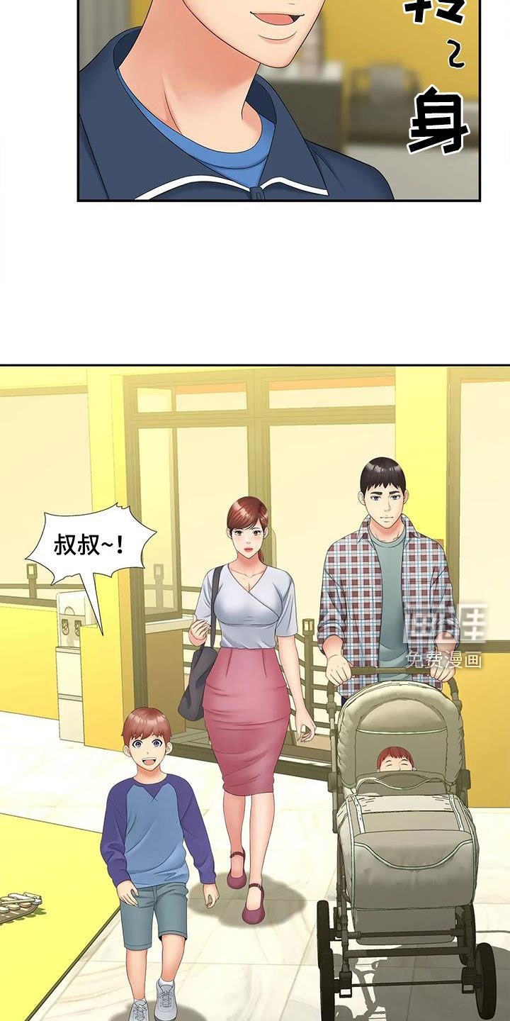 第21章：你都看到了吧？