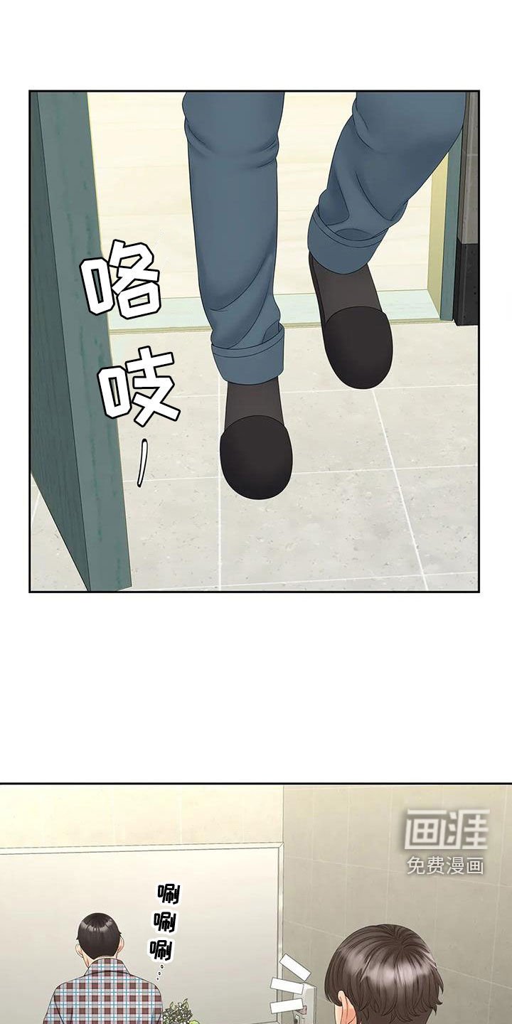 第21章：你都看到了吧？