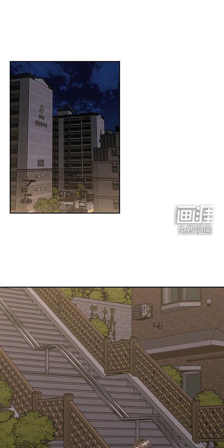 第22章：坐下说
